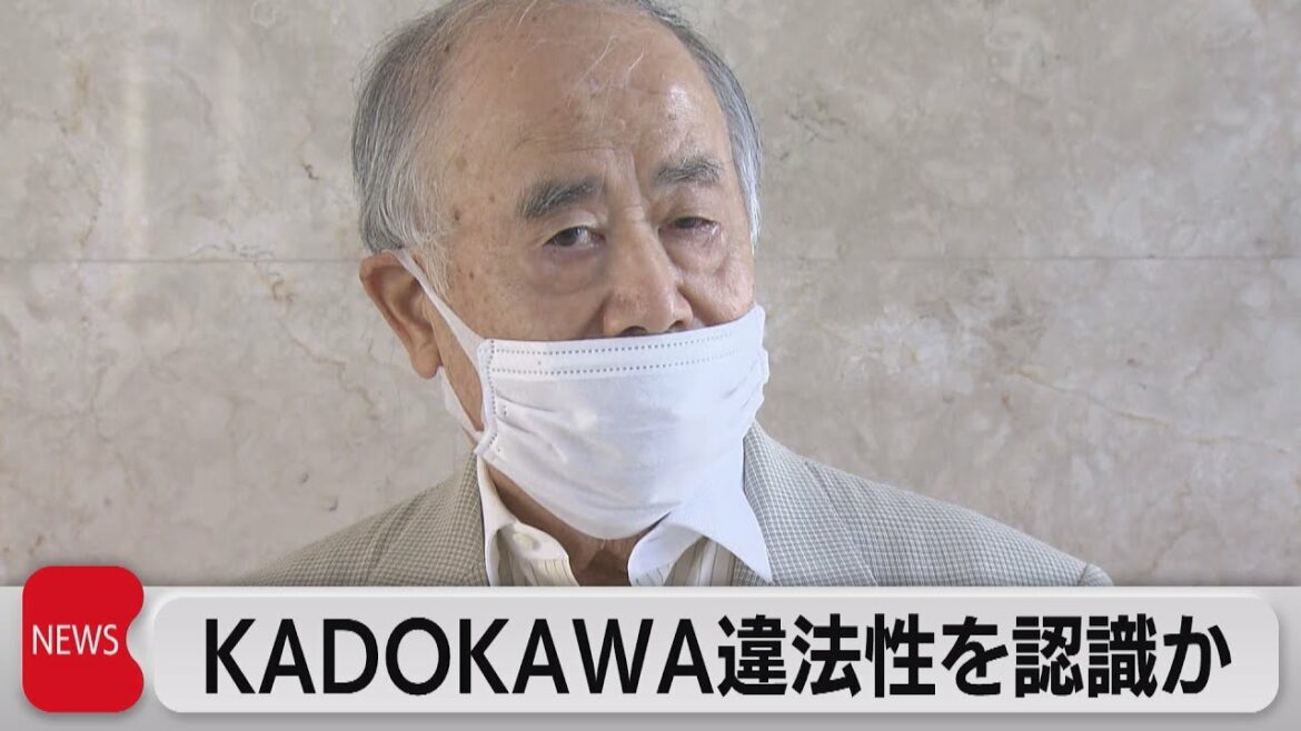 東京五輪汚職事件 KADOKAWA事前に賄賂の可能性認識していた疑い(2022年9月15日)