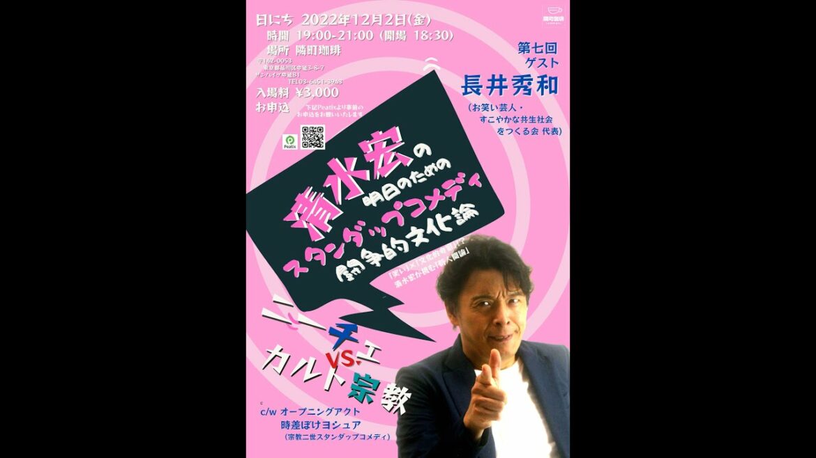 歯の激痛から復帰一発目!東京五輪汚職の捜査もう終結??