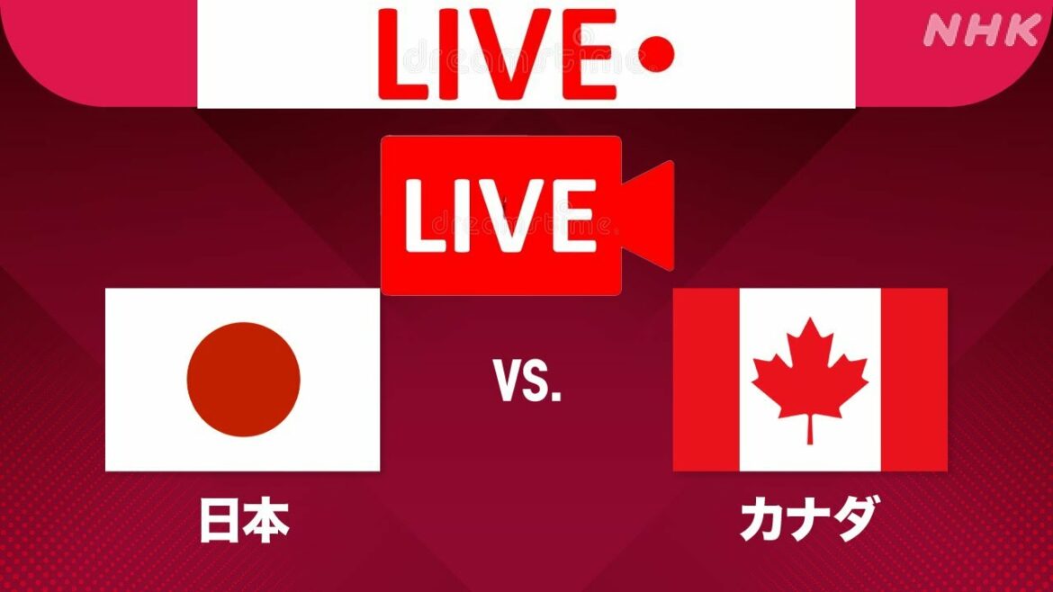 【#オリンピックライブ】サッカー 女子予選 日本vsカナダ⚽️観戦ライブ #なでしこジャパン #サッカー日本代表 #カナダ