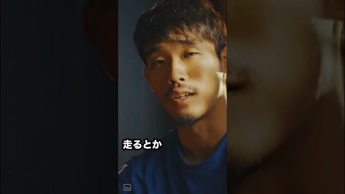 【守田英正】モドリッチを完封した男が語る