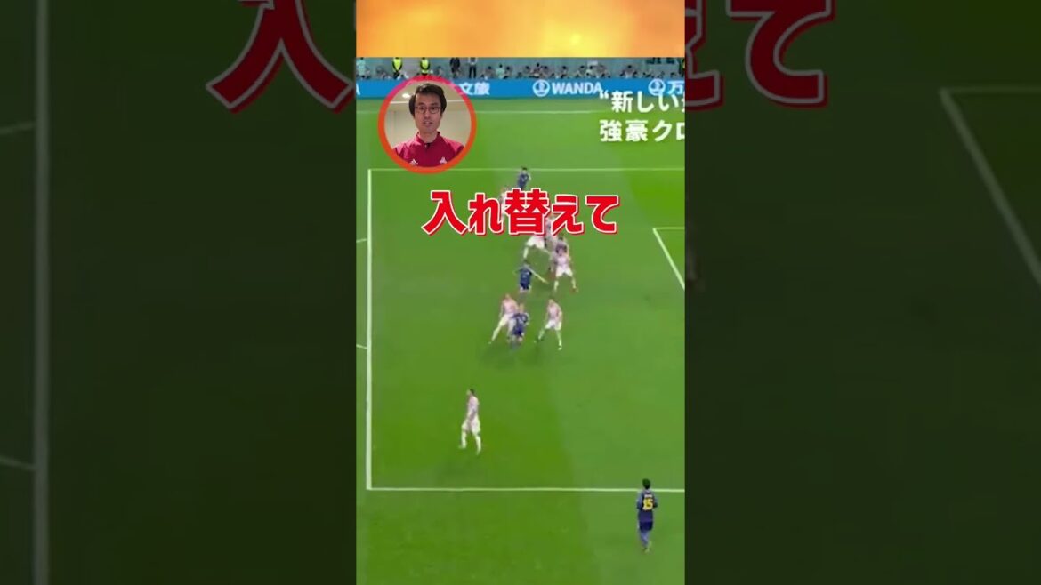 【感動をありがとう】日本代表vsクロアチア前田大然のゴールシーンを身体の使い方の面から徹底解説してみた#サッカー日本代表 #ワールドカップ #worldcup2022 #shorts #ドーハの歓喜