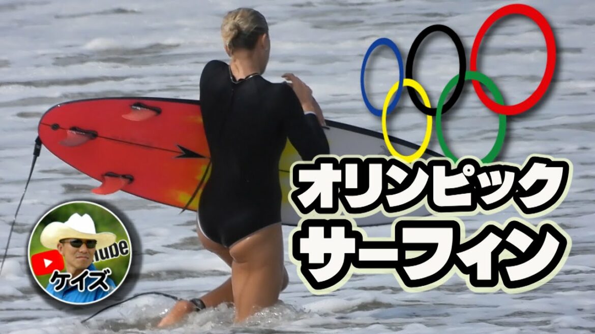 オリンピック/サーフィン会場にて