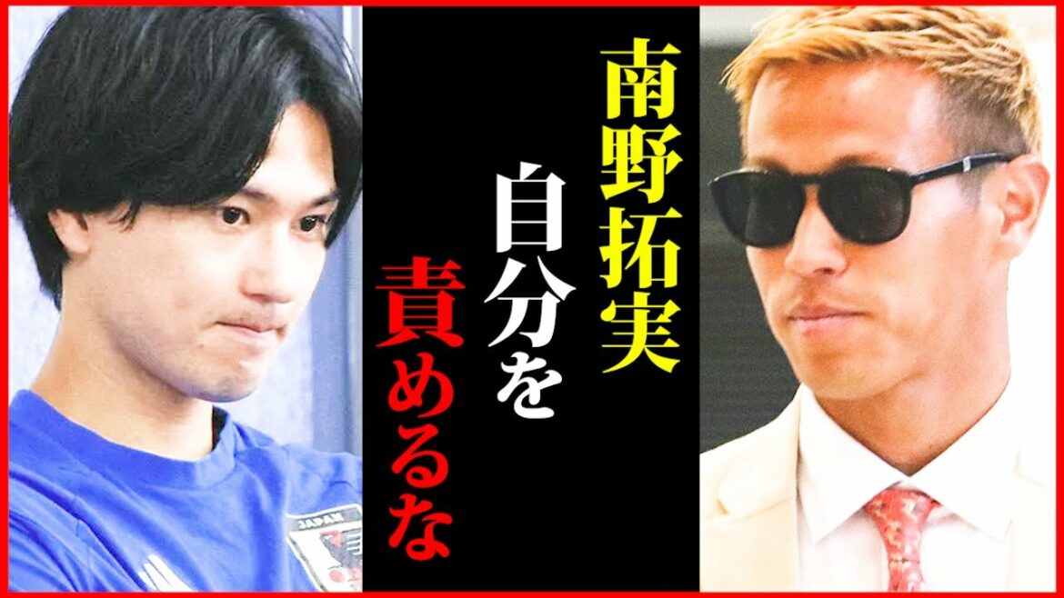【本田圭佑】クロアチア戦でPKを外した南野拓実へ。正直な感想を伝えますね。【カタールW杯/アルゼンチン/クロアチア/フランス/モロッコ/日本代表/切り抜き】