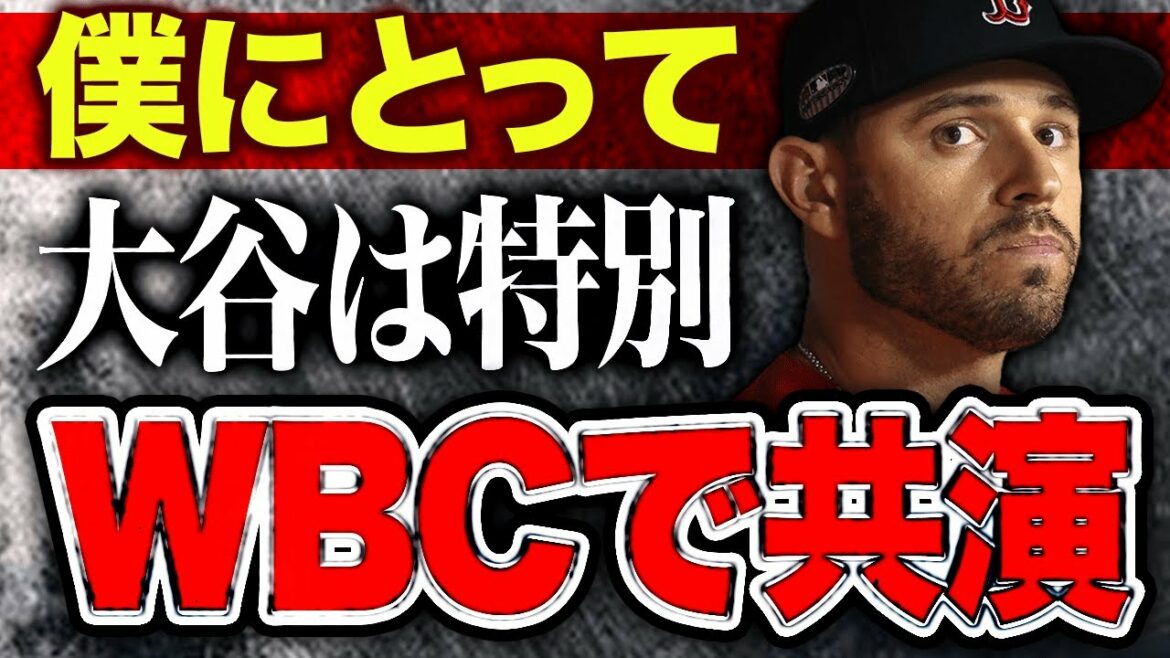 【海外の反応】元同僚キンズラー氏が大谷との秘話を語りファンが感激!『大谷は特別な存在さ』