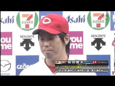 【カープ】2013.09.15 梵英心&前田健太 ヒーローインタビュー