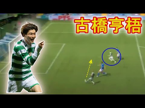 古橋亨梧が2戦連発! 前田大然のクロスから古橋亨梧!