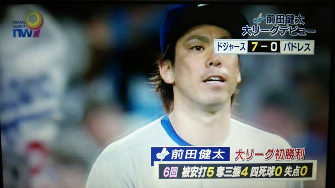 【MLB】マエケン、ド派手デビュー初本塁打&6回無失点の初勝利 MLBサイト「レジェンドになった」