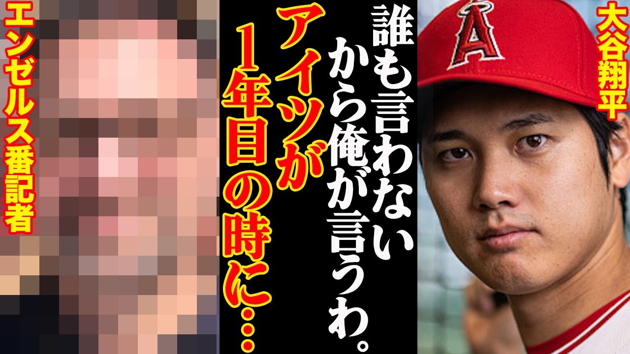 大谷翔平 イチロー Topps 2018 大谷翔平ルーキーイヤー PSA 10