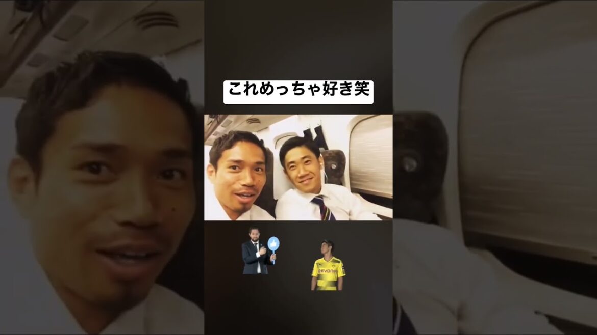 長友×香川 #サッカー日本代表 #長友佑都 #香川真司 #worldcup #worldcup2022