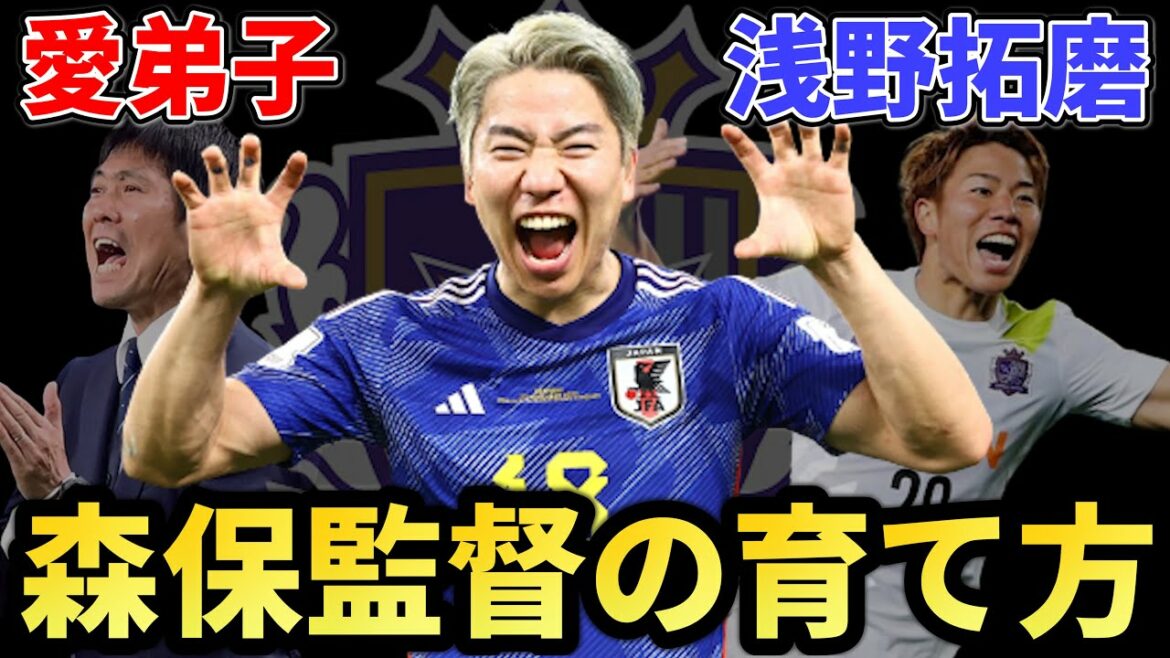 【日本代表】ドイツ戦の決勝点で日本国民が手のひら返し・浅野拓磨の物語【ボーフム】