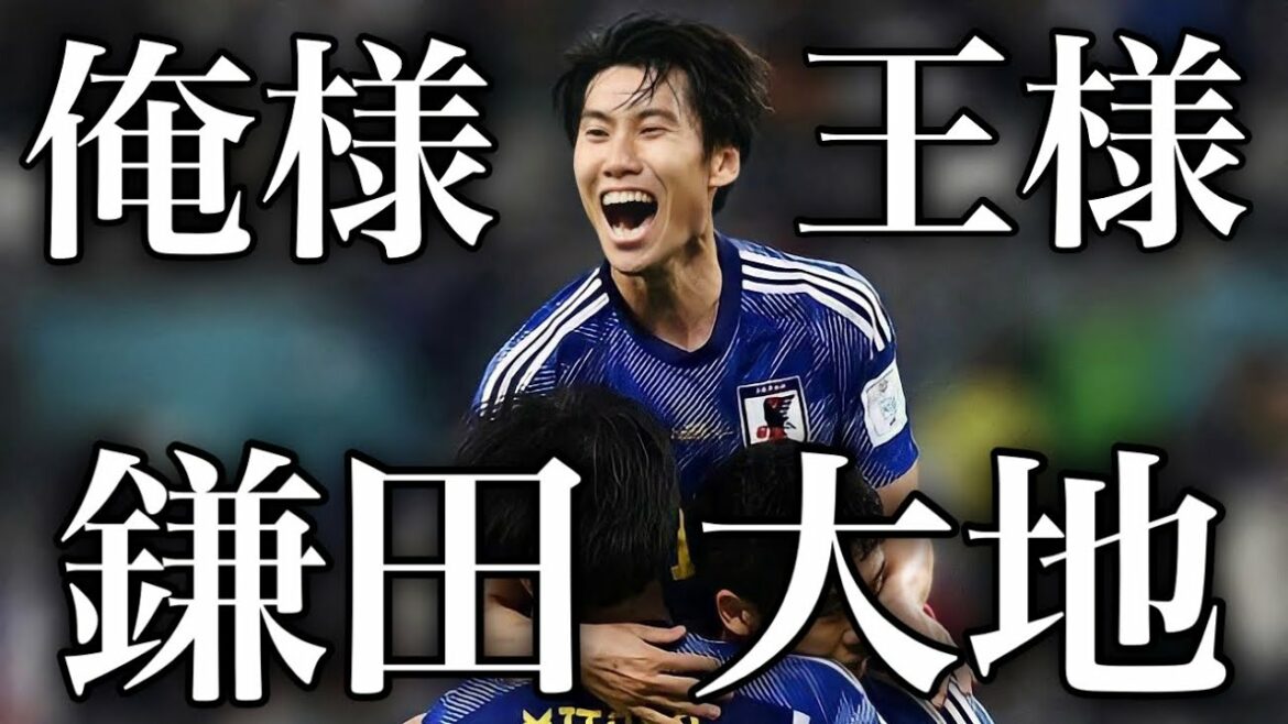 実はめちゃくちゃ献身的な男。鎌田大地 #サッカー #サッカーw杯 #サッカー日本代表 #鎌田大地