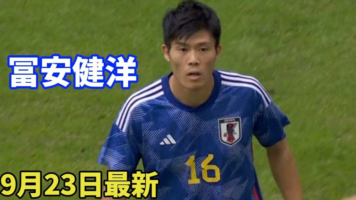 冨安健洋、CB&右SBでフル出場!アメリカ戦タッチ集