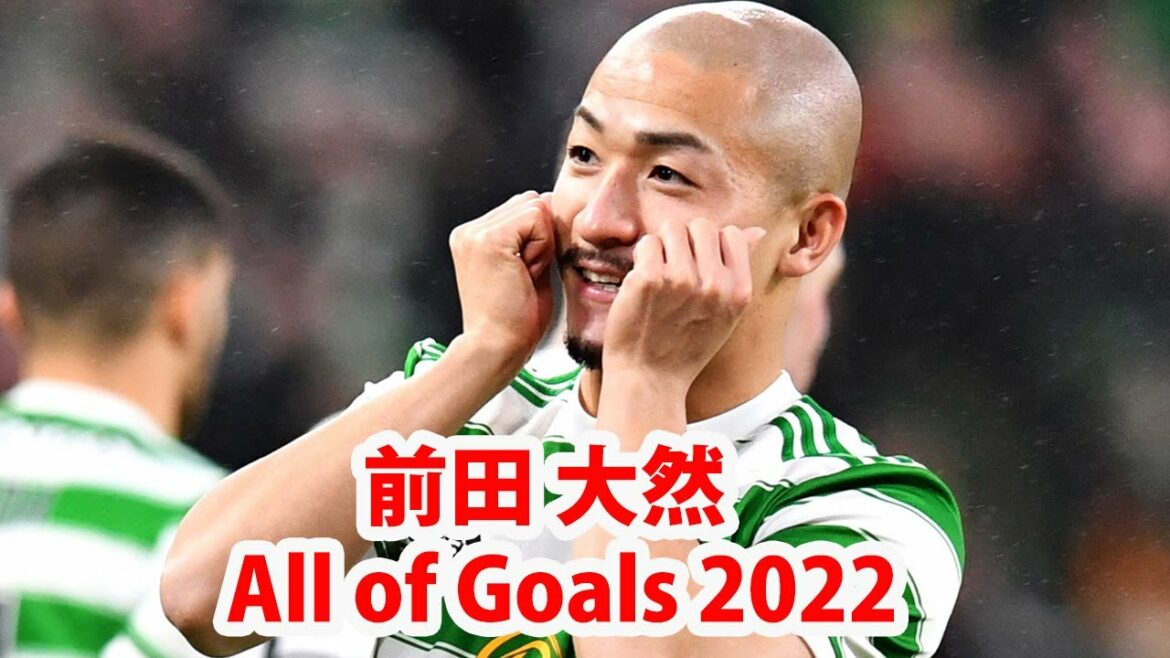 前田大然 – 2022年のすべてのゴール