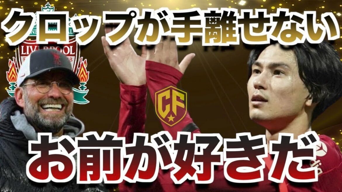 【タキ最高!】南野拓実がアンフィールドで愛される5つの理由