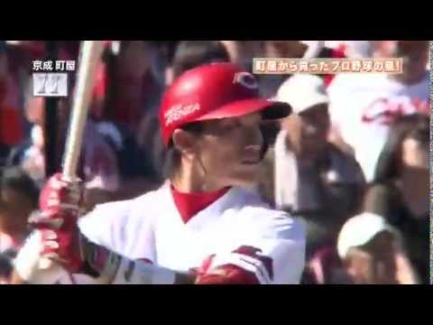 カープ鈴木誠也(当時11歳)、親子でテレビ出演