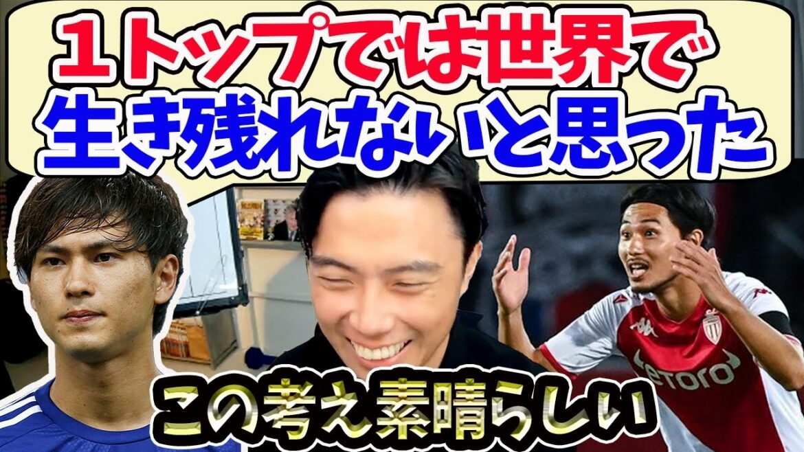 【レオザ】南野がアンダー代表でブラジルと戦った時に感じた世界との差の話【切り抜き】