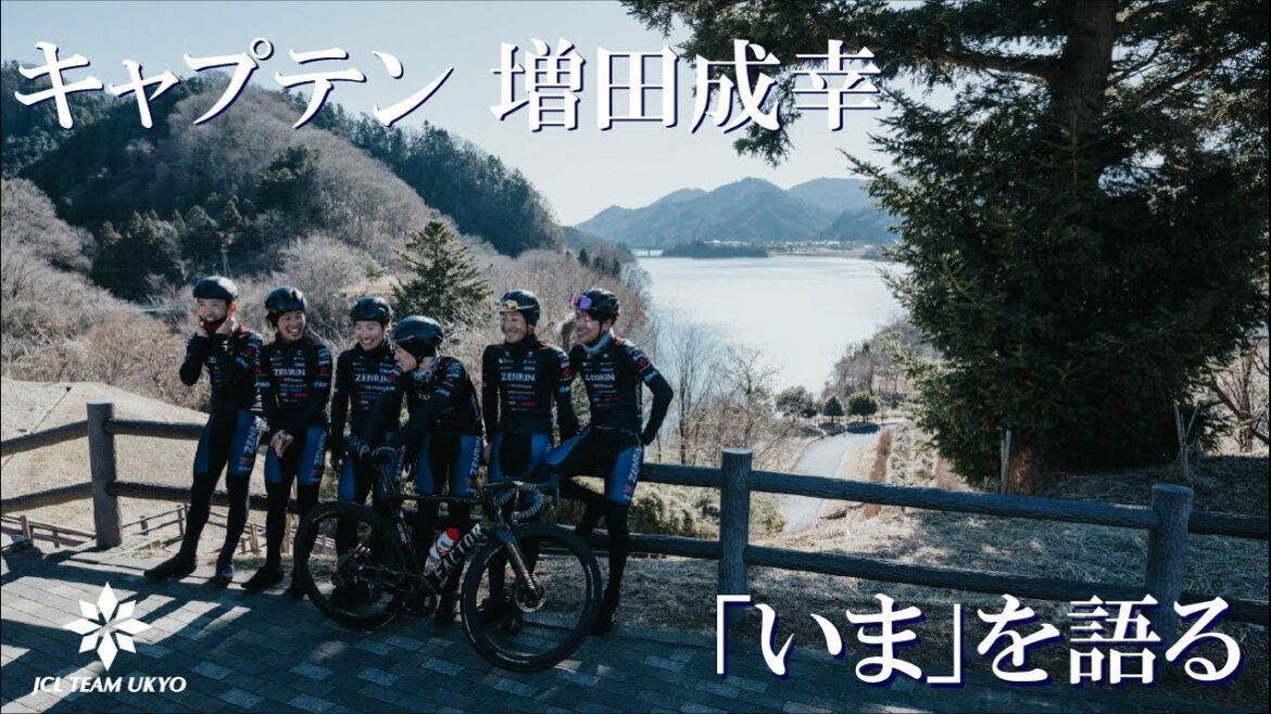 【キャプテン増田選手がリアルな今を語る】リハビリからスタートする新シーズン