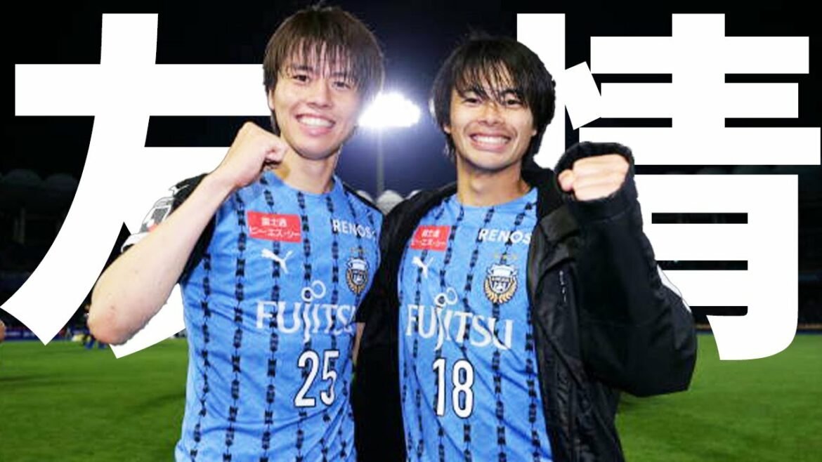 【鷺沼兄弟】日本を熱くさせた三笘薫と田中碧の物語