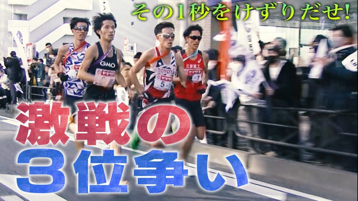 【その1秒をけずりだせ】服部勇馬 驚異の追い上げ!激戦の3位争いの結末は!? ※ラスト1kmノーカット【ニューイヤー駅伝2023】