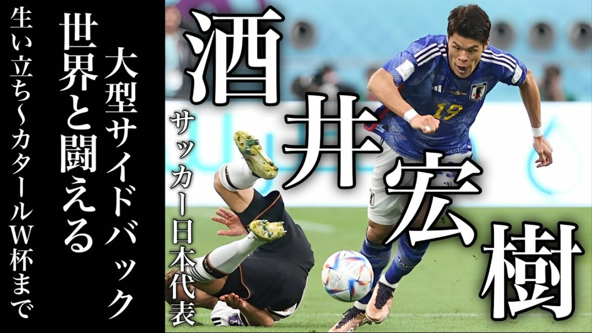 W杯敗退後の号泣…酒井宏樹の背負ったもの #サッカー #酒井宏樹 #日本代表