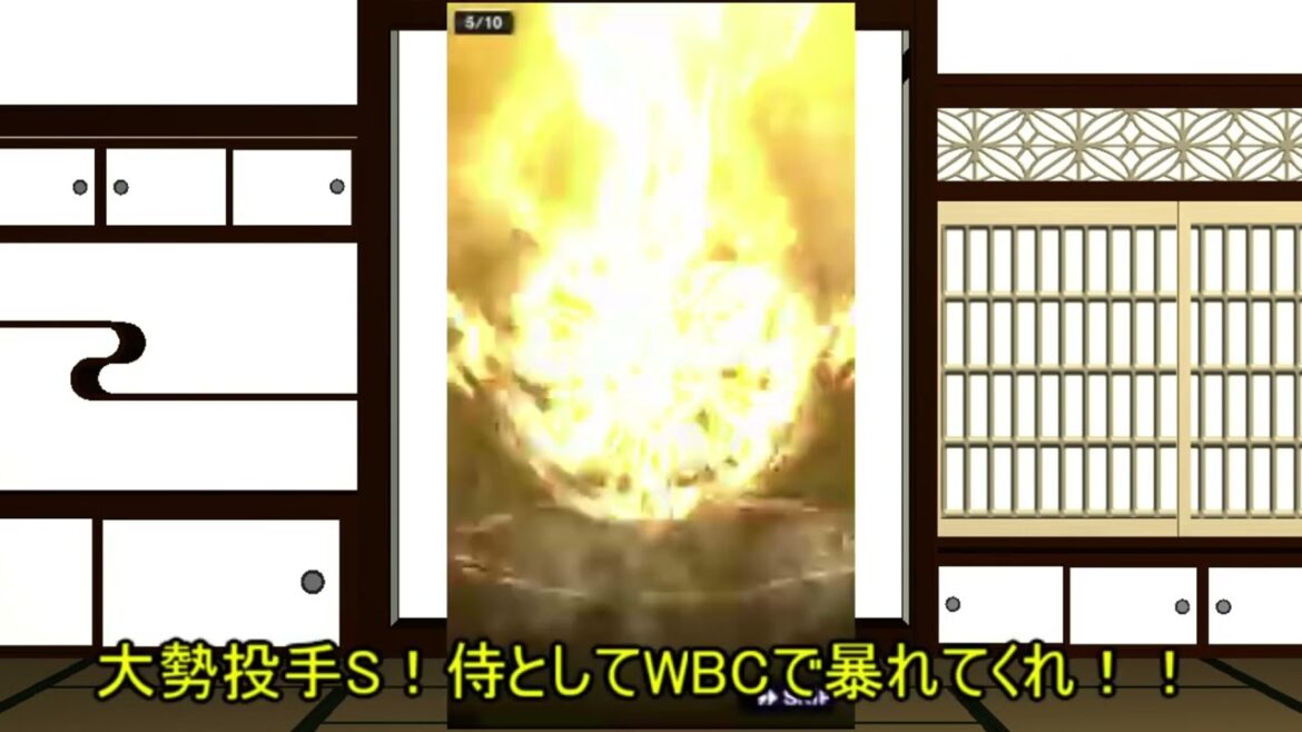 今年最初のプロスピガチャ~