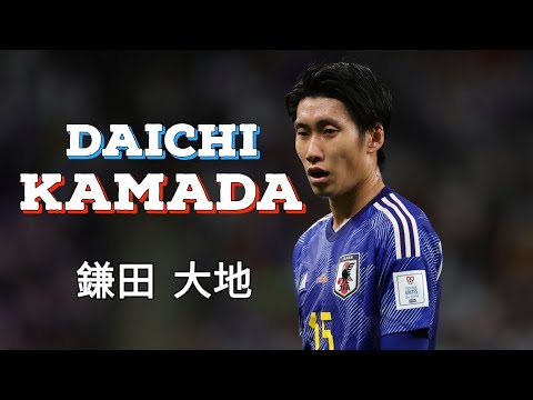 Daichi Kamada 鎌田 大地 Is World Class!🔥 |2023|