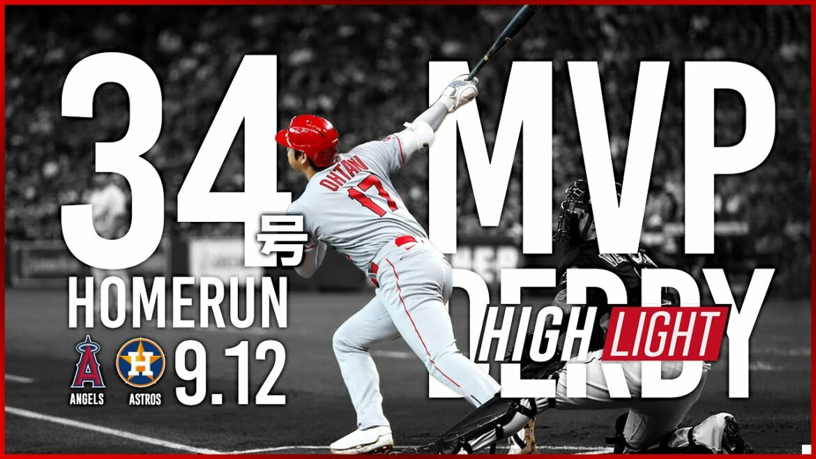 【完全ハイライト】9月12日 大谷翔平 第34号2ランホームラン! 登板日翌日に4打数2安打 日米通算500打点・800安打も達成 エンゼルス vs アストロズ 40号まであと6本 残り22試合