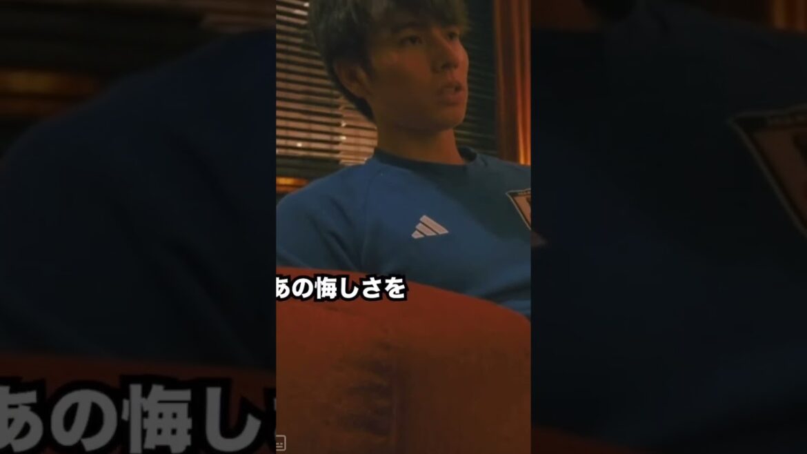 【田中碧】オリンピックの雪辱を果たし、、、