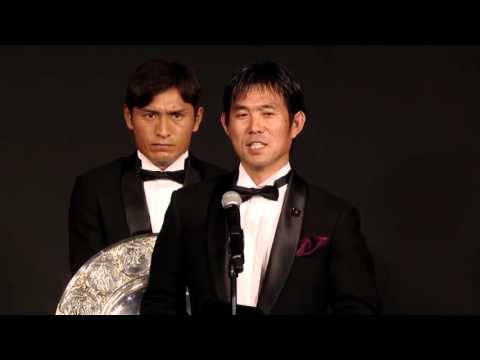 【2015 Jリーグアウォーズ】最優秀監督賞に輝いた、森保 一監督(広島)のスピーチ