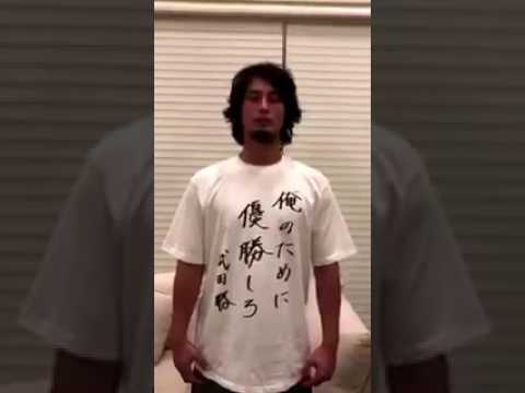ダルビッシュ有から日本ハムへメッセージ