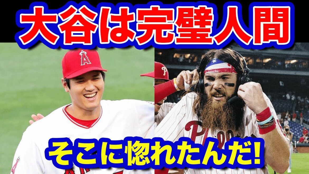 【海外の反応】元チームメイトのマーシュが大谷翔平に感謝!「彼のおかげで僕は…」