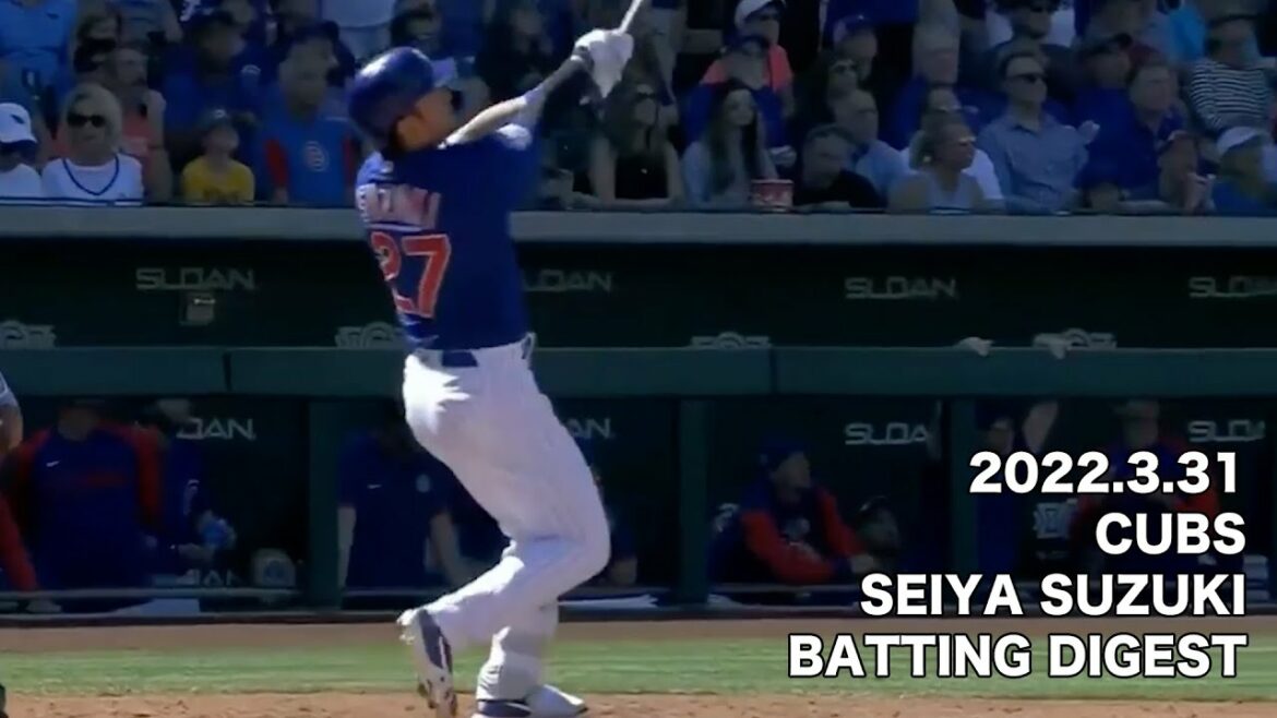 【MLB スプリングトレーニング】マリナーズ戦出場 カブス・鈴木誠也 全打席ダイジェスト – メジャー初ホームランを放つ –