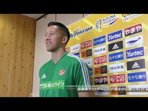 鹿島アントラーズ戦に向けた囲み取材~シュミット ダニエル選手、渡邉晋監督~