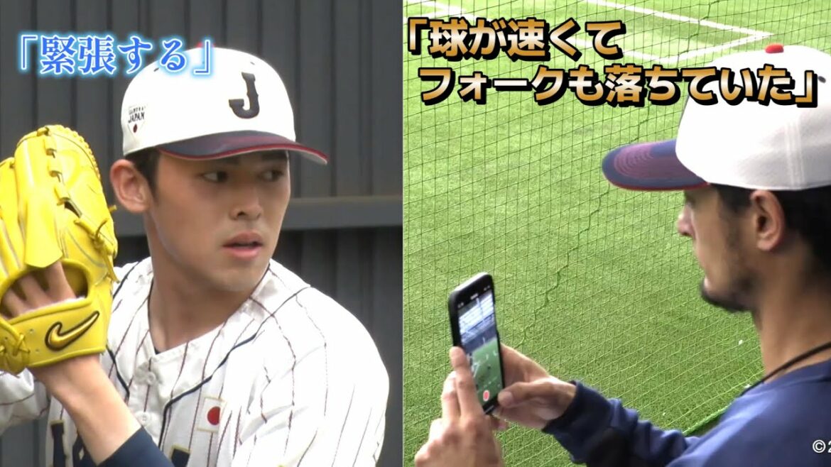 【WBC】【宮崎キャンプ3日目】佐々木朗希をスマホで録画するダルビッシュ有!
