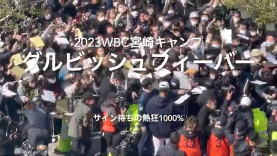 ダルビッシュフィーバー、即席サイン会でファン大熱狂!【2023.2.21 WBC宮崎キャンプ】#2023WBC宮崎キャンプ#サンマリンスタジアム#ダルビッシュ有#サイン会