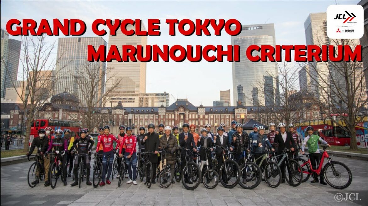 【自転車レースが丸の内にやってきた】GRAND CYCLE TOKYO 丸の内クリテリウム presented by フィナンシェ