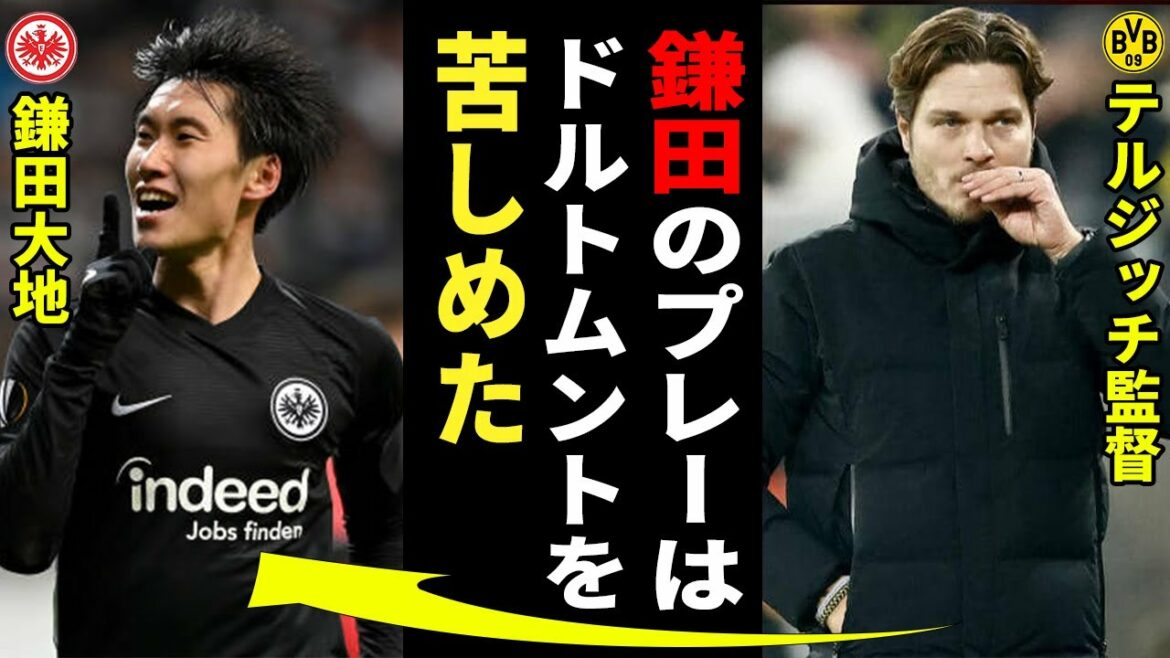 鎌田大地のドルトムント移籍報道が過熱!鎌田の去就にメディアが大注目「絶対的キング」鋭い縦パスや絶妙なトラップでボールを支配する鎌田の移籍先は!?