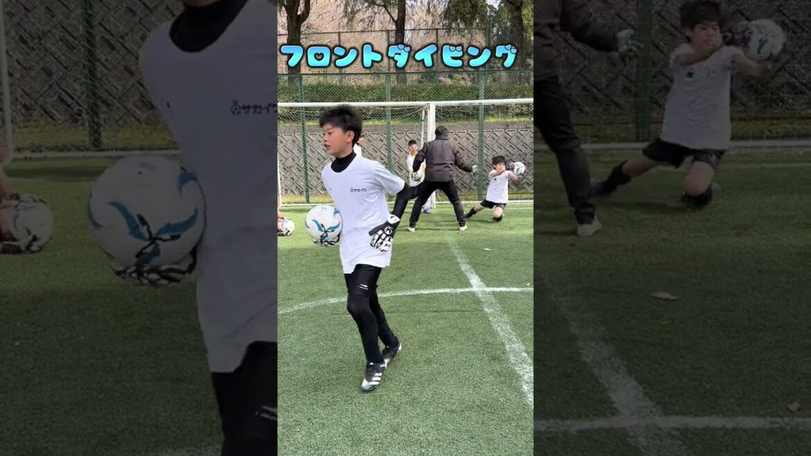 サカイクGKスペシャルキャンプの様子<フロントダイビング編>