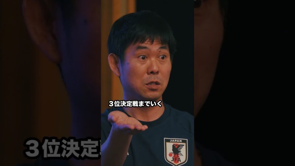 森保監督のワールドカップへの強い思い #サッカー日本代表 #samuraiblue #森保一