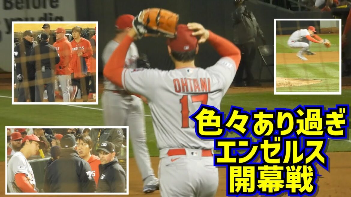 驚愕‼️大谷翔平エンゼルスの開幕戦は色々あり過ぎました【現地映像】3/30vsアスレチックス ShoheiOhtani Angels