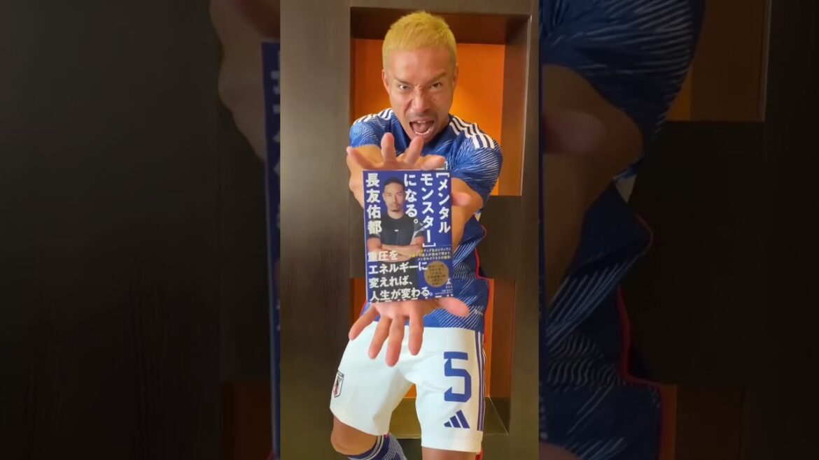 日本代表、メンタルモンスター長友佑都のかめはめ波!#shorts #football