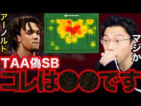 【レオザ】アーノルドの偽SBを見るレオザ【切り抜き】