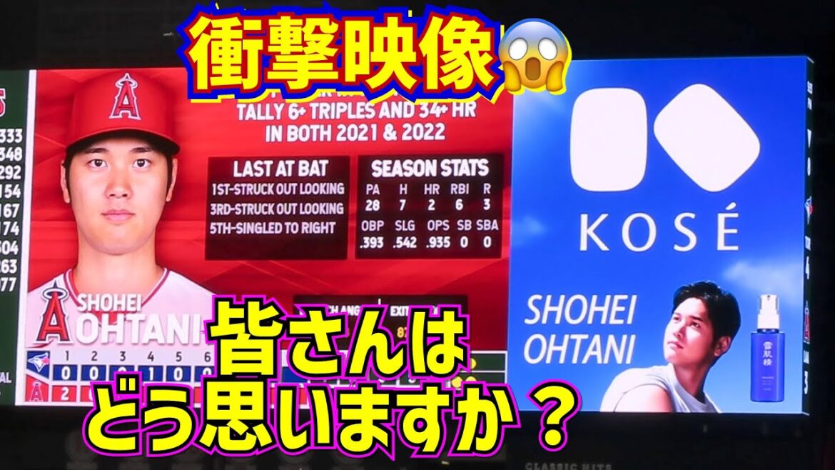 衝撃のラスト‼️試合中の爽やか過ぎる大谷翔平【現地映像】ShoheiOhtani Angels