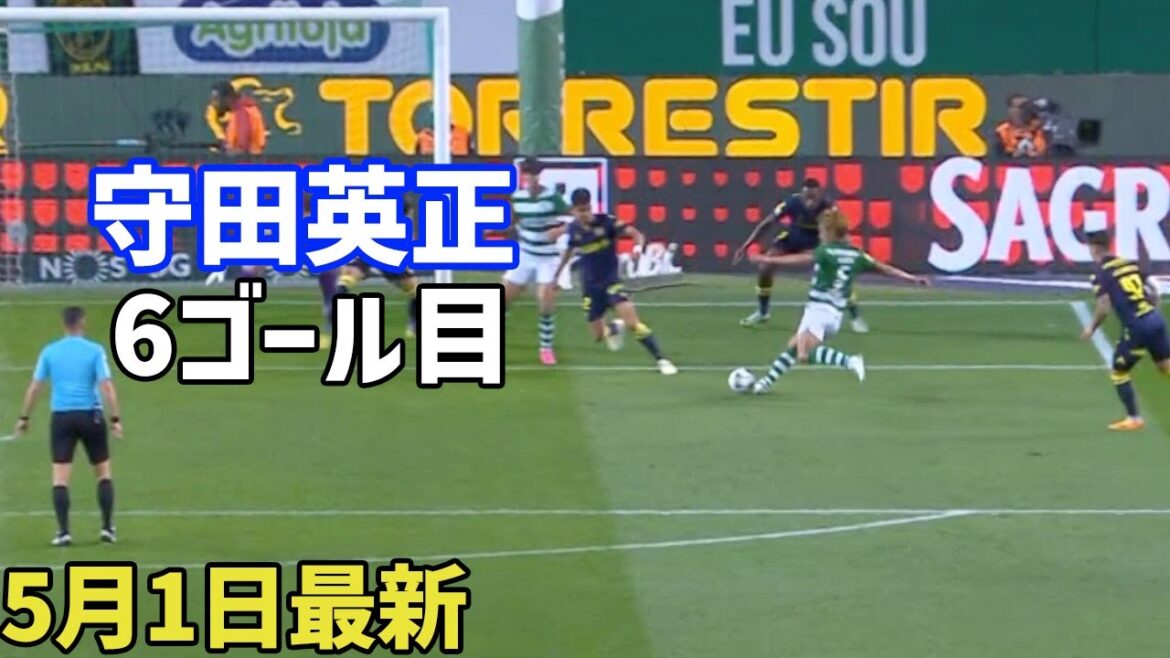 今季6ゴール目!チームの勝利に貢献した日本代表MF【5月1日タッチ集】