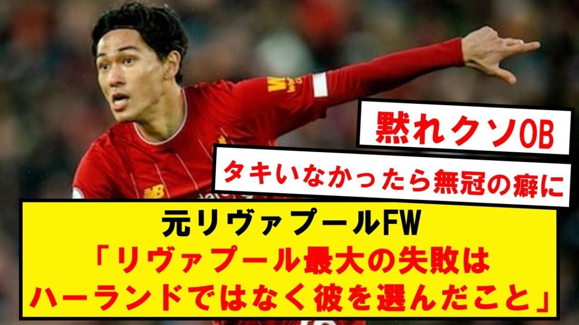 南野タキ、とんでもない言いがかりをつけられる…