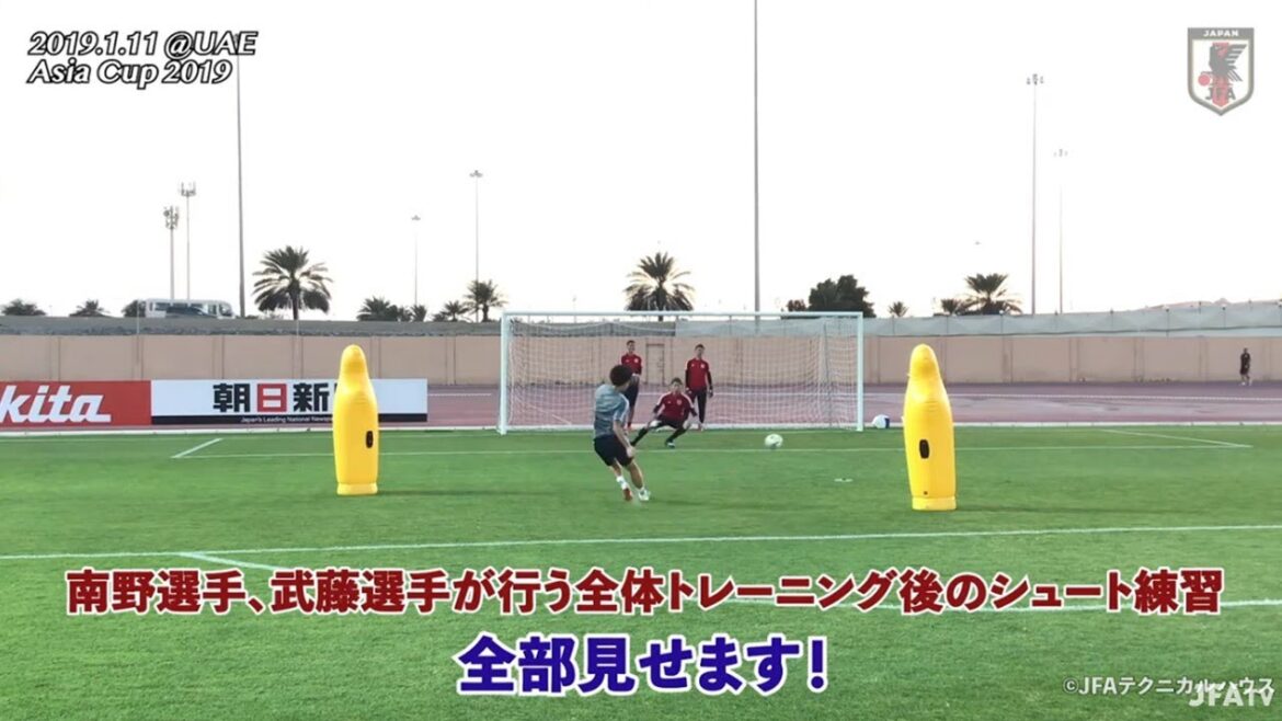 【武藤、南野専用カメラ】全体トレーニング後のシュート練習全部見せます~INSIDE TRAINING~