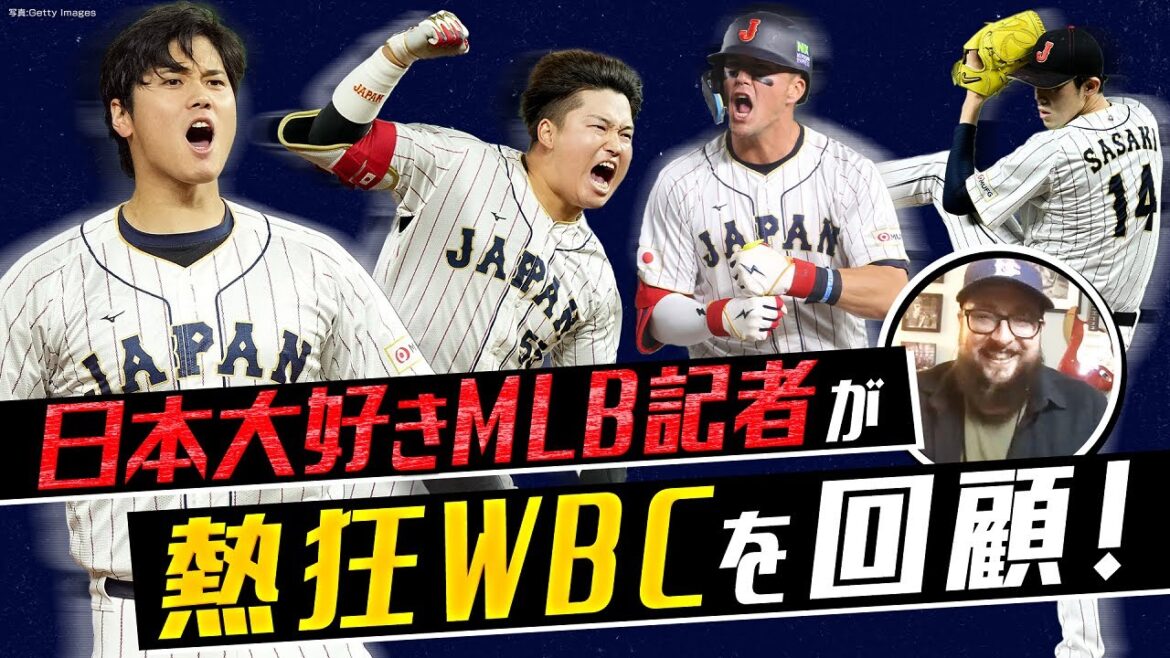 【MLB公式記者のWBC回顧録①】大谷翔平vs.トラウトに「夢でも見ているのかと」/佐々木朗希、山本由伸は想像を超えるクオリティ