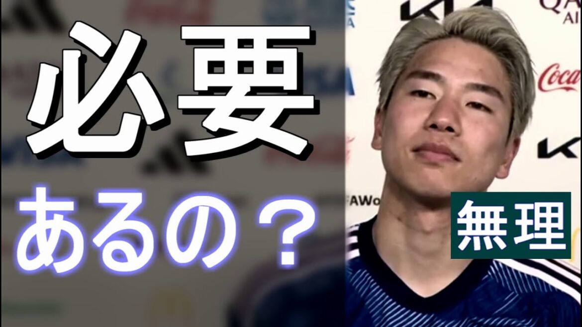 【結論】浅野拓磨って必要あるの?wwww