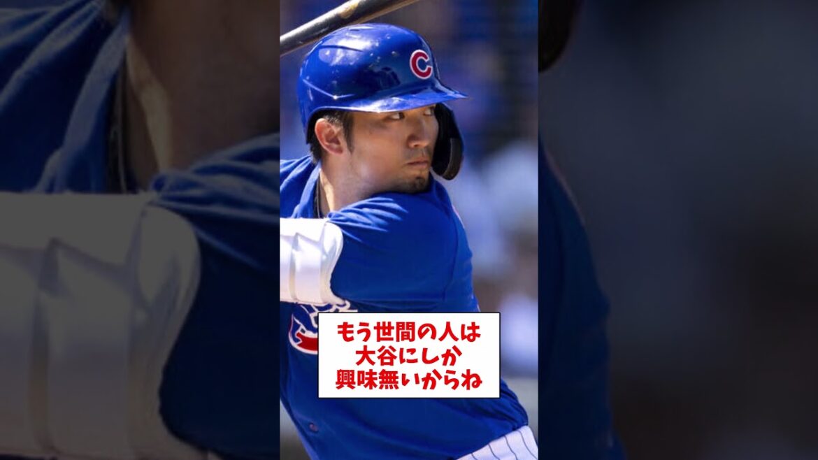 吉田正尚、鈴木誠也、ともに逝く【なんJ反応】