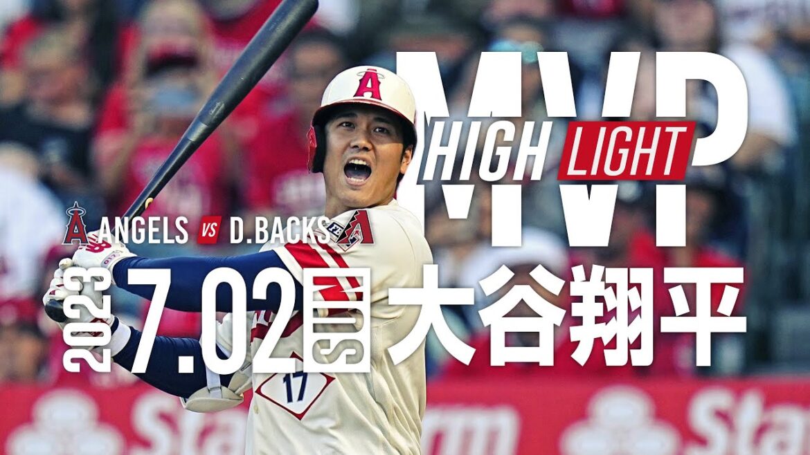 【全打席・完全ハイライト】7月2日(日)大谷翔平 前ヤクルト、マクガフとの初対決は一直に倒れる ダイヤモンドバックス戦4打数無安打 全打席